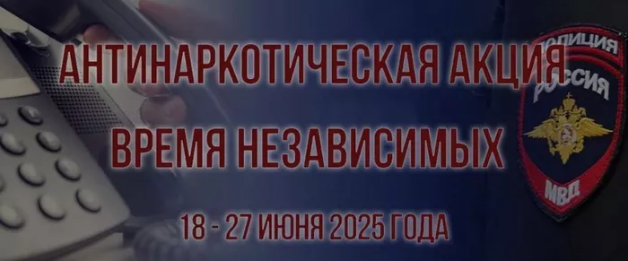 Время НЕзависимых.